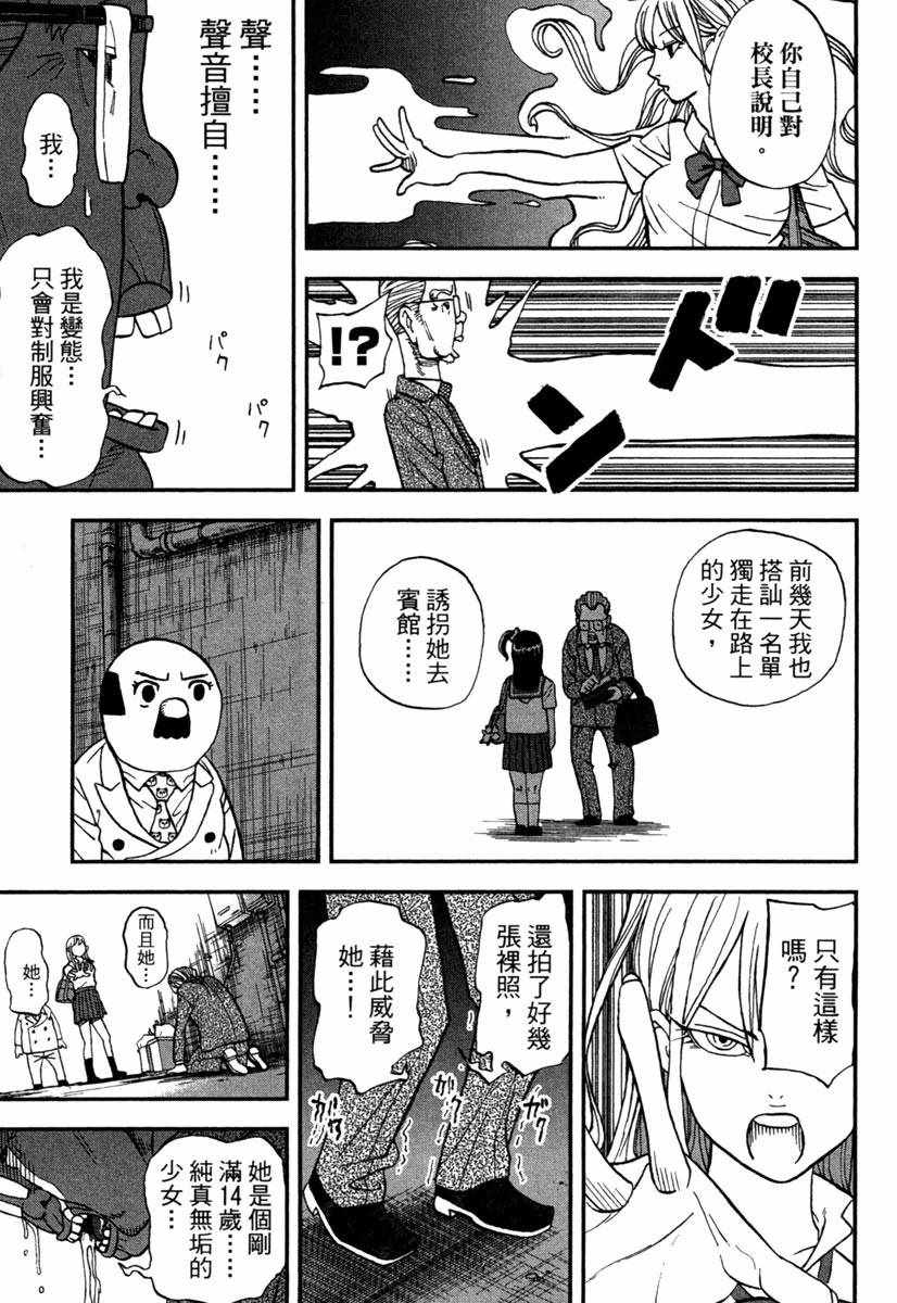 第11卷118