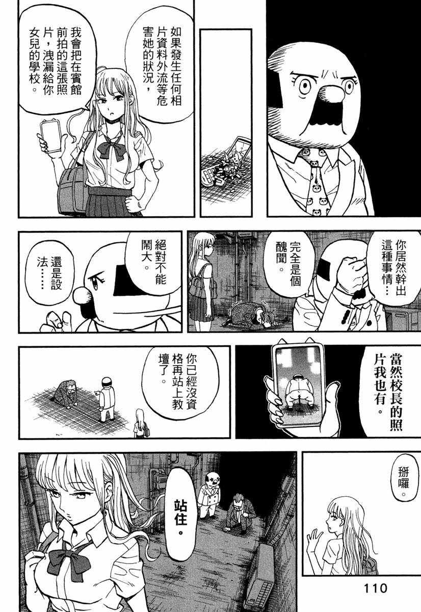 第11卷119
