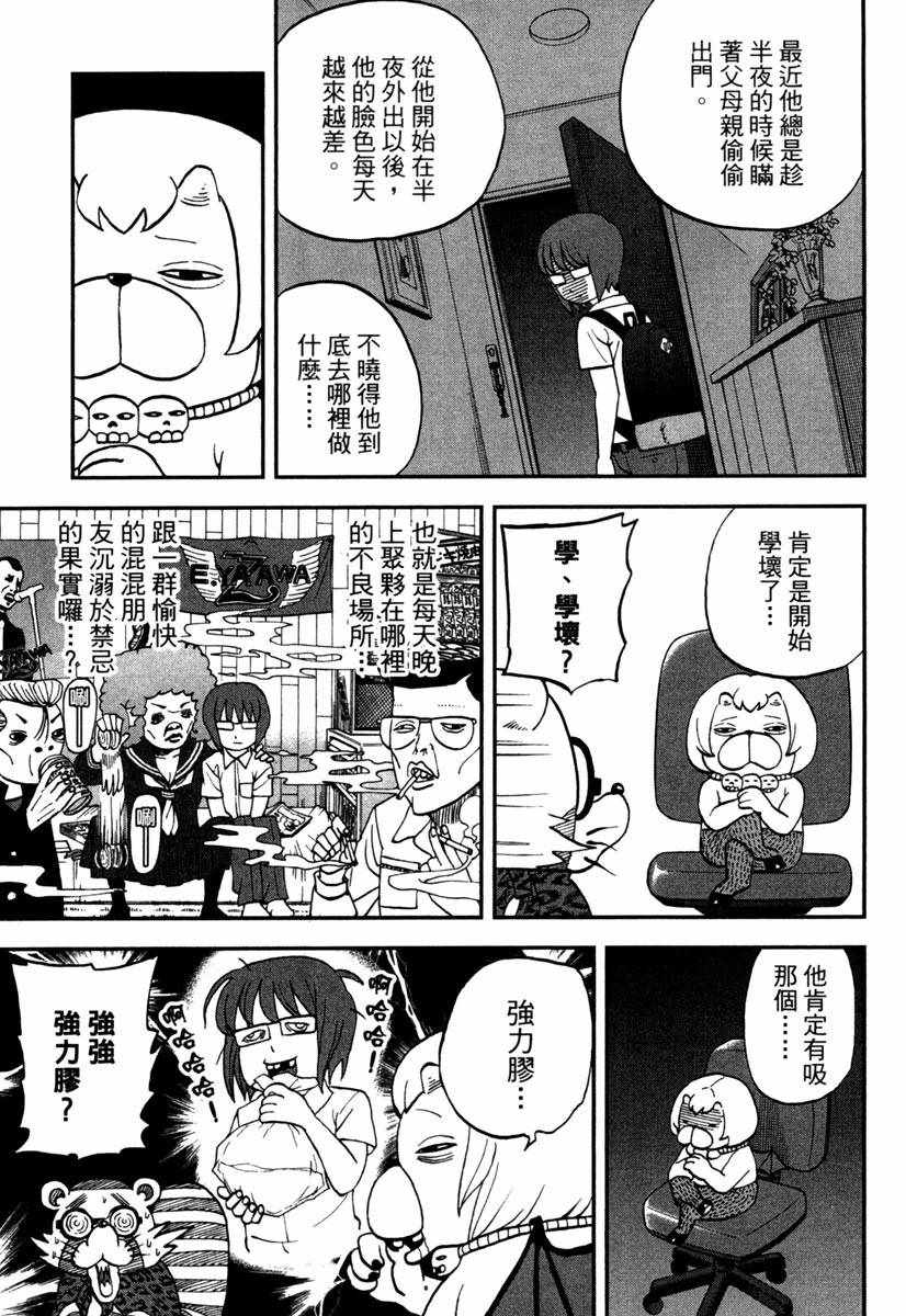 第11卷12