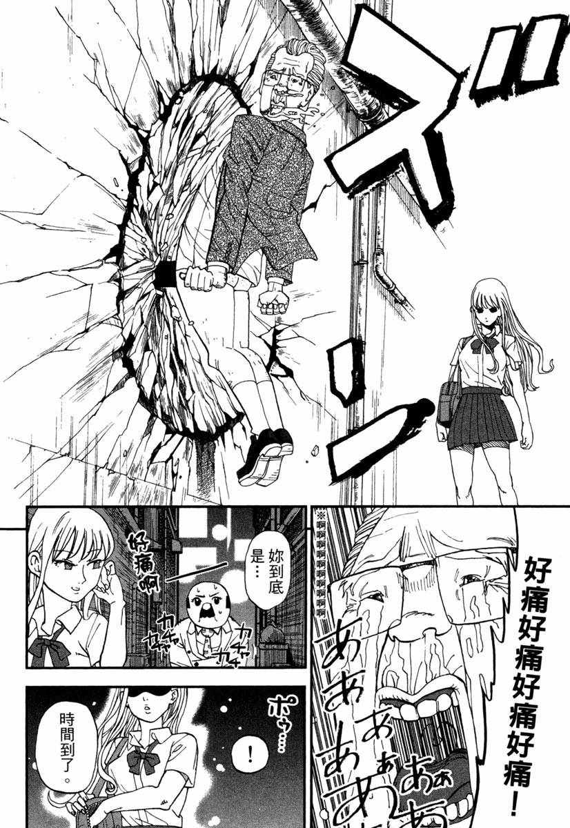 第11卷121