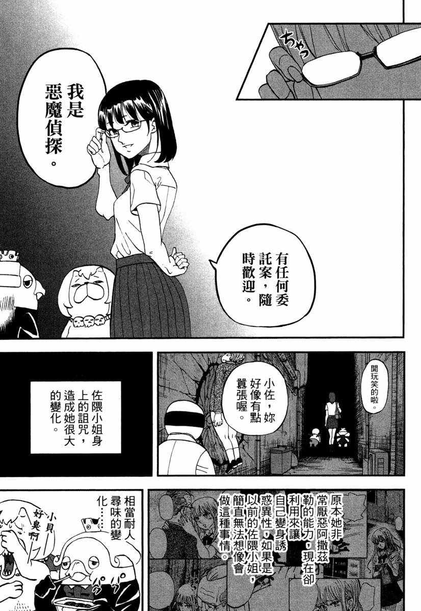 第11卷122