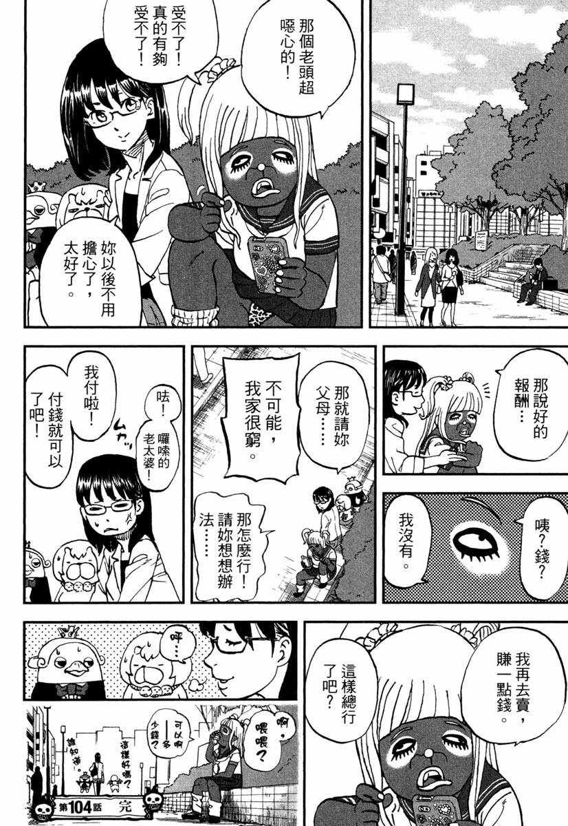 第11卷123