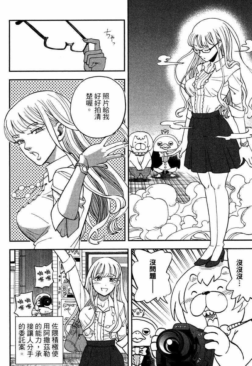 第11卷127
