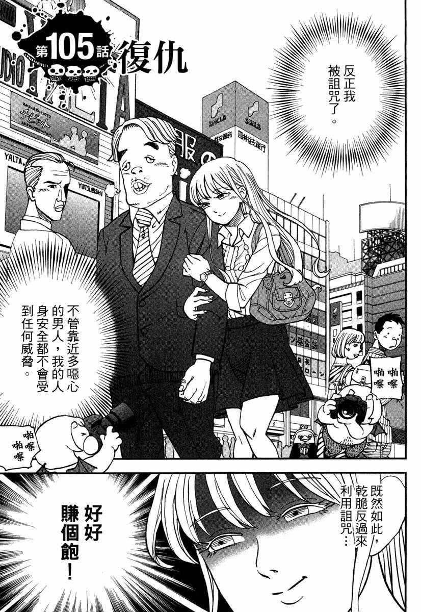 第11卷128