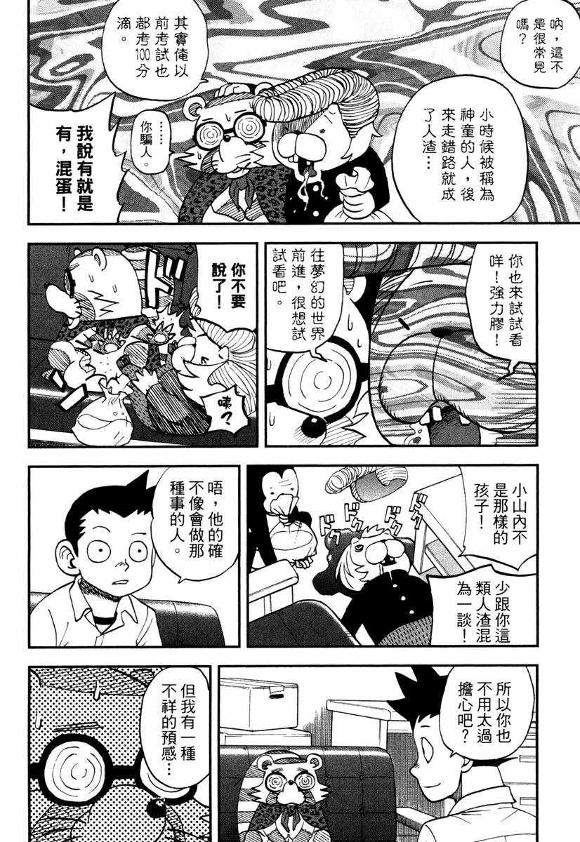 第11卷13