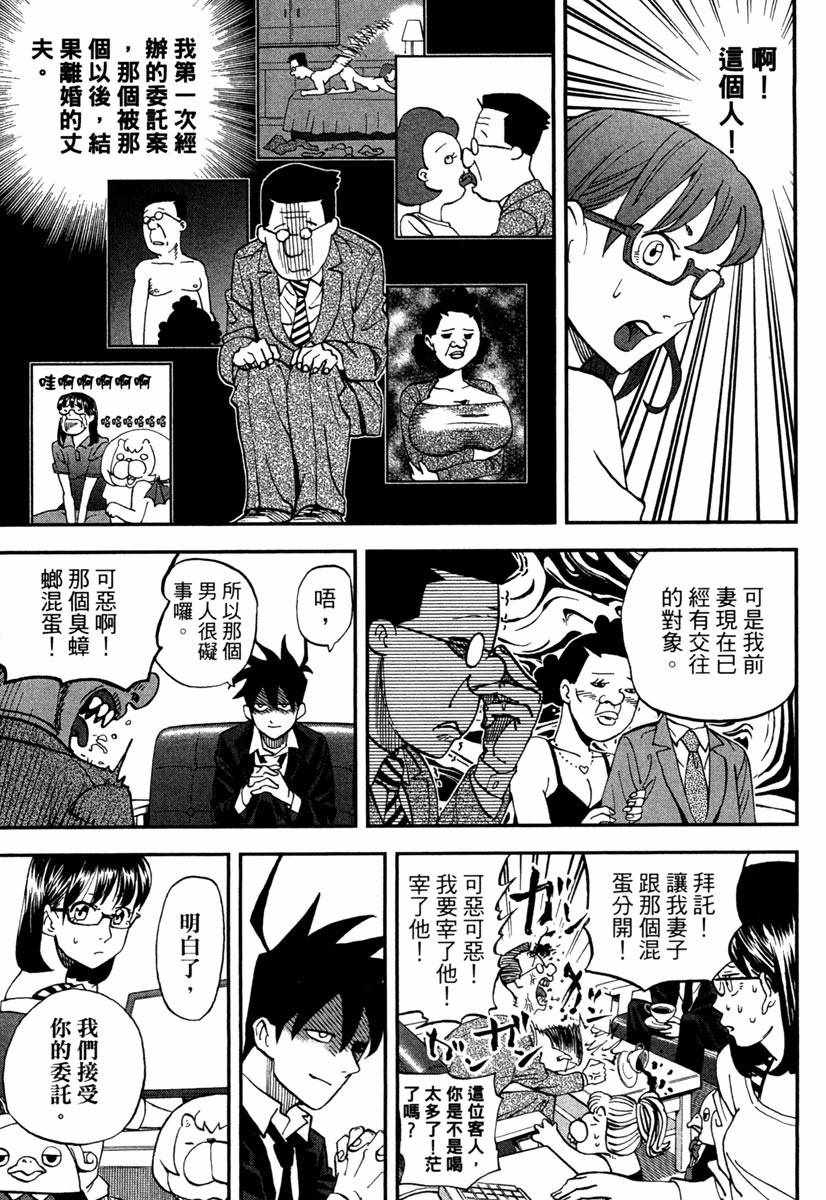 第11卷132