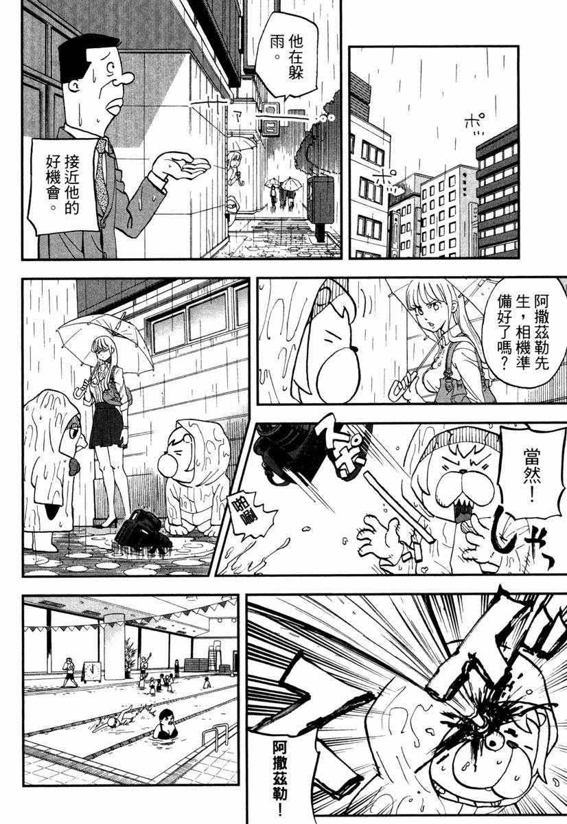 第11卷135