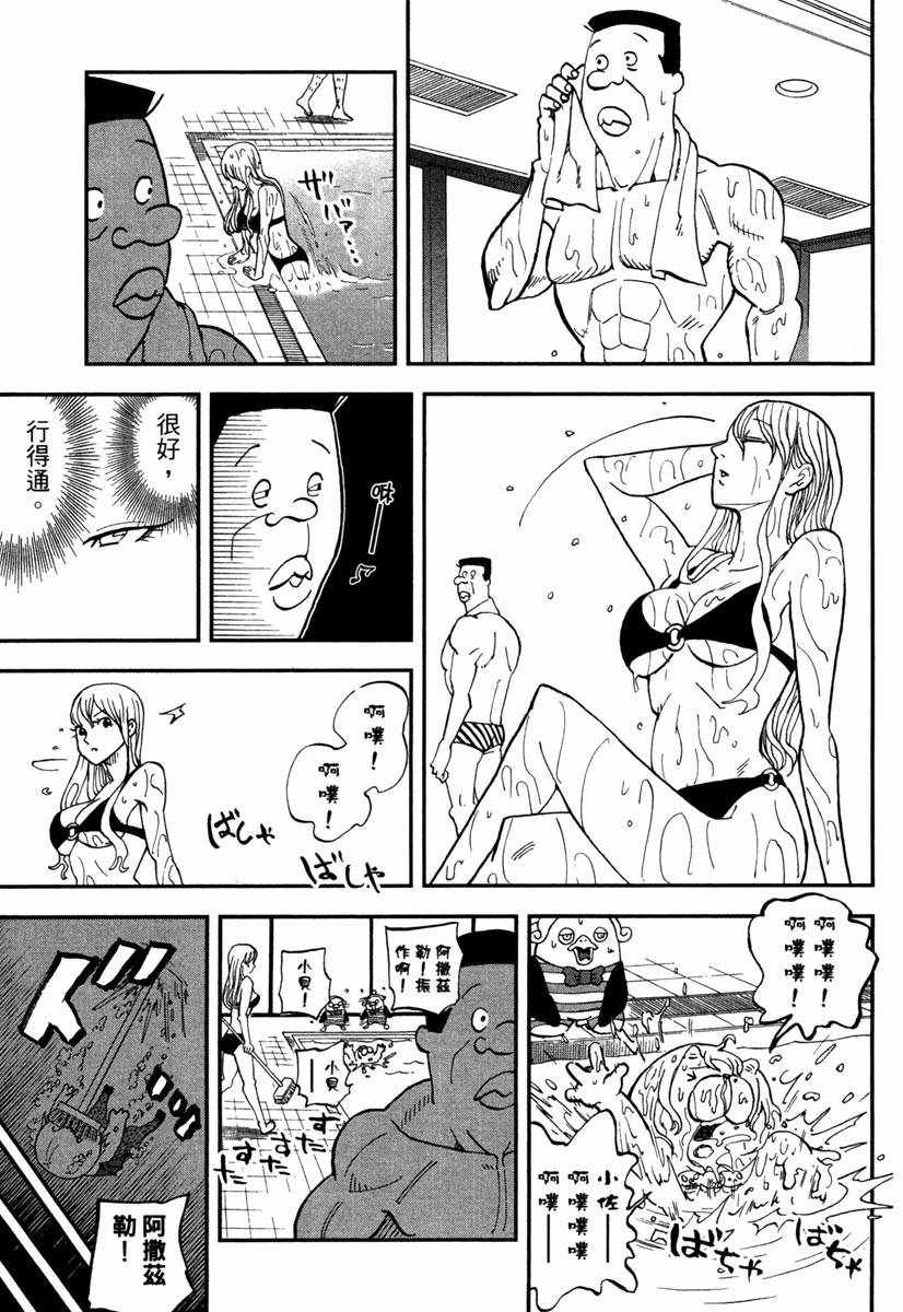 第11卷136