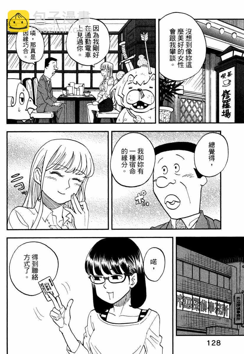 第11卷137