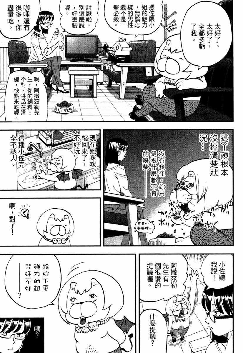第11卷138