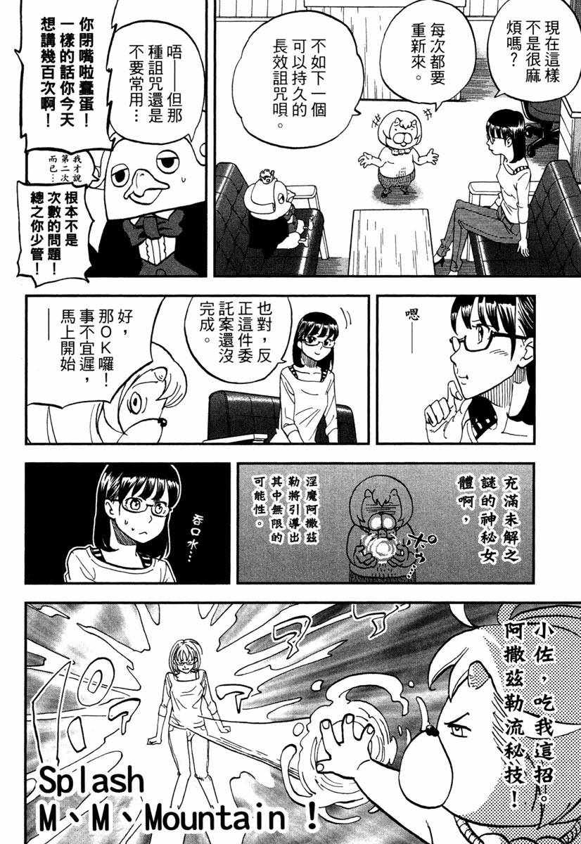 第11卷139
