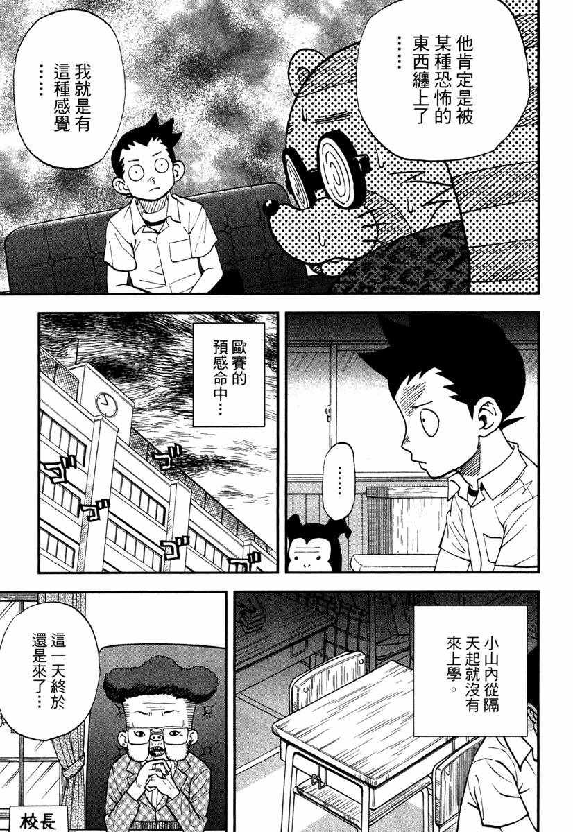 第11卷14