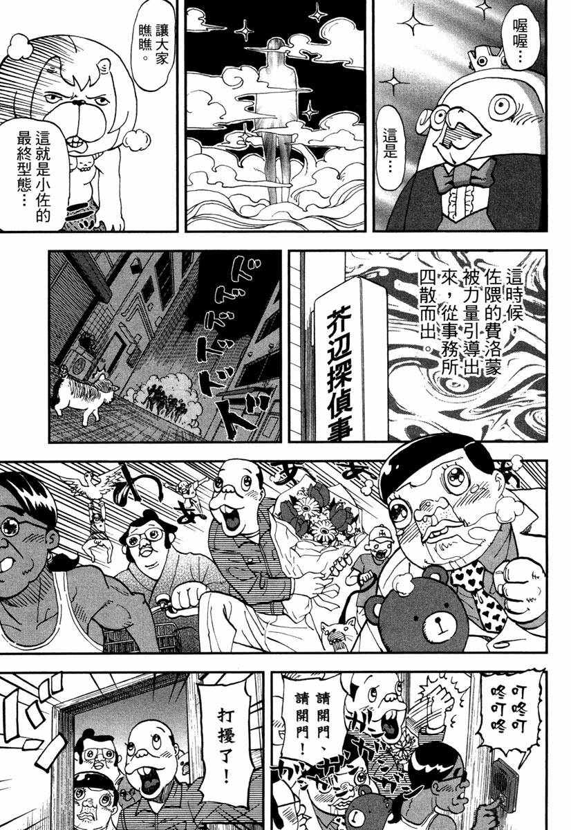 第11卷140