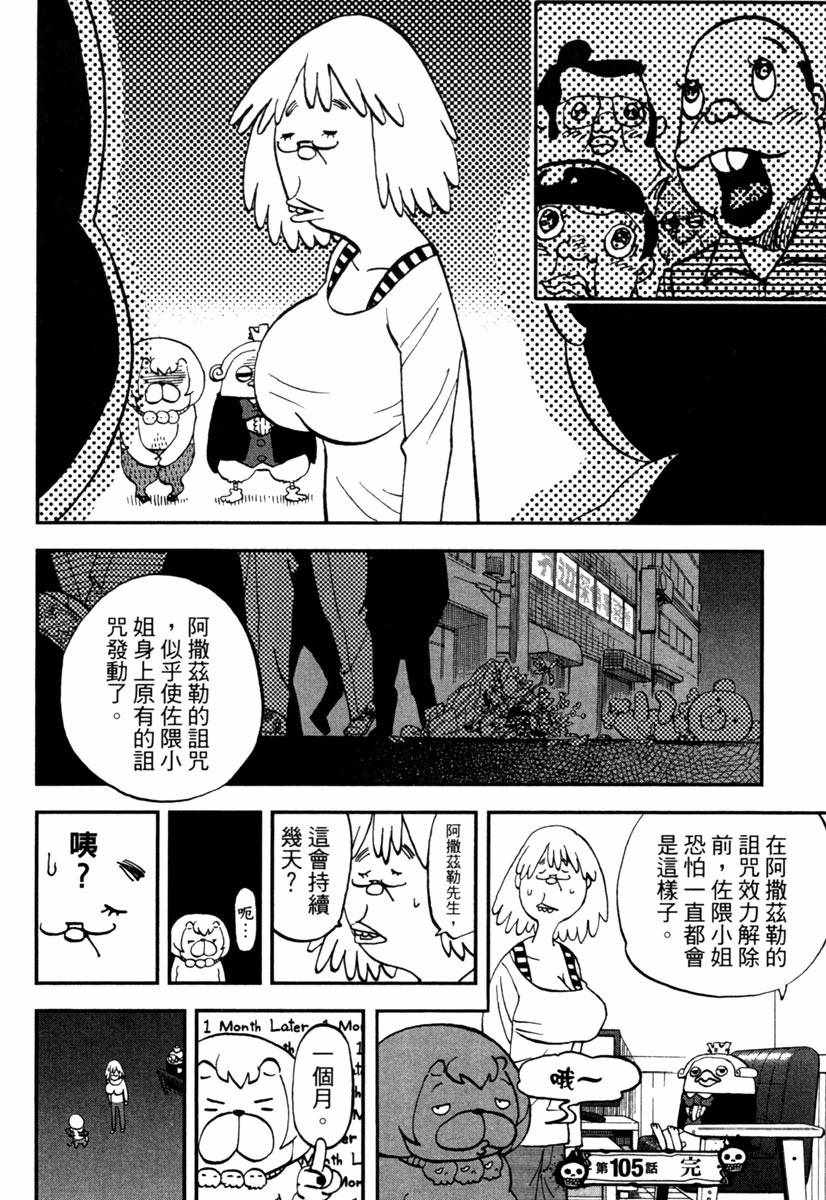 第11卷141