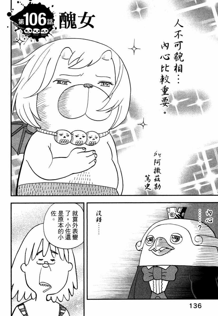第11卷145