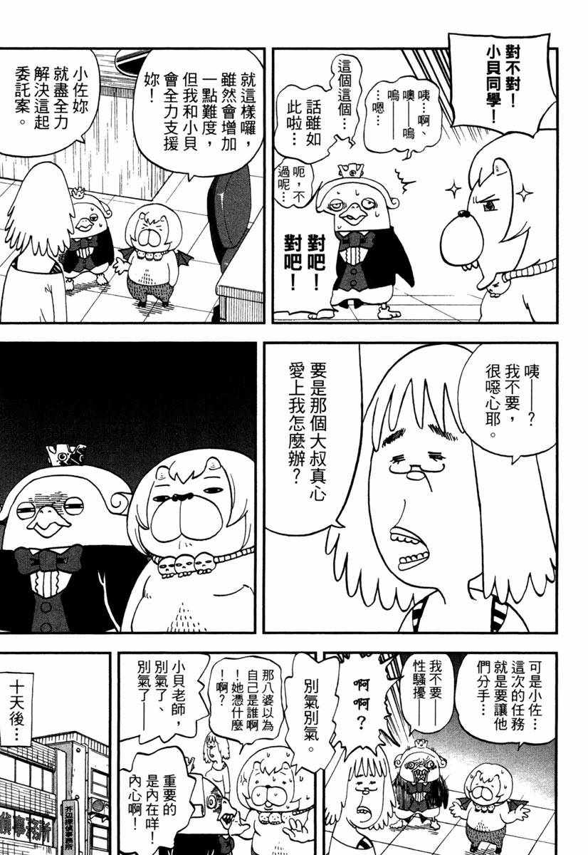 第11卷146