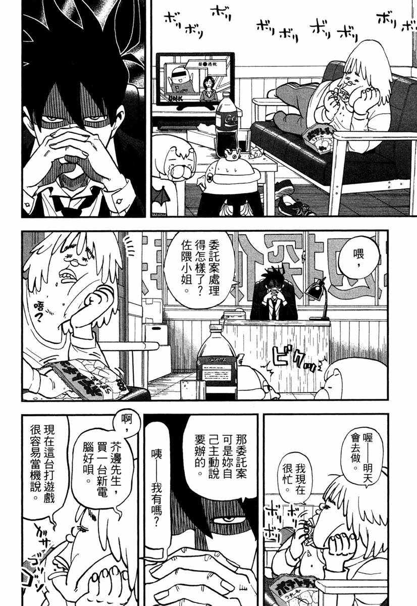 第11卷147