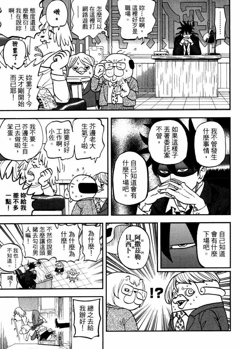 第11卷148