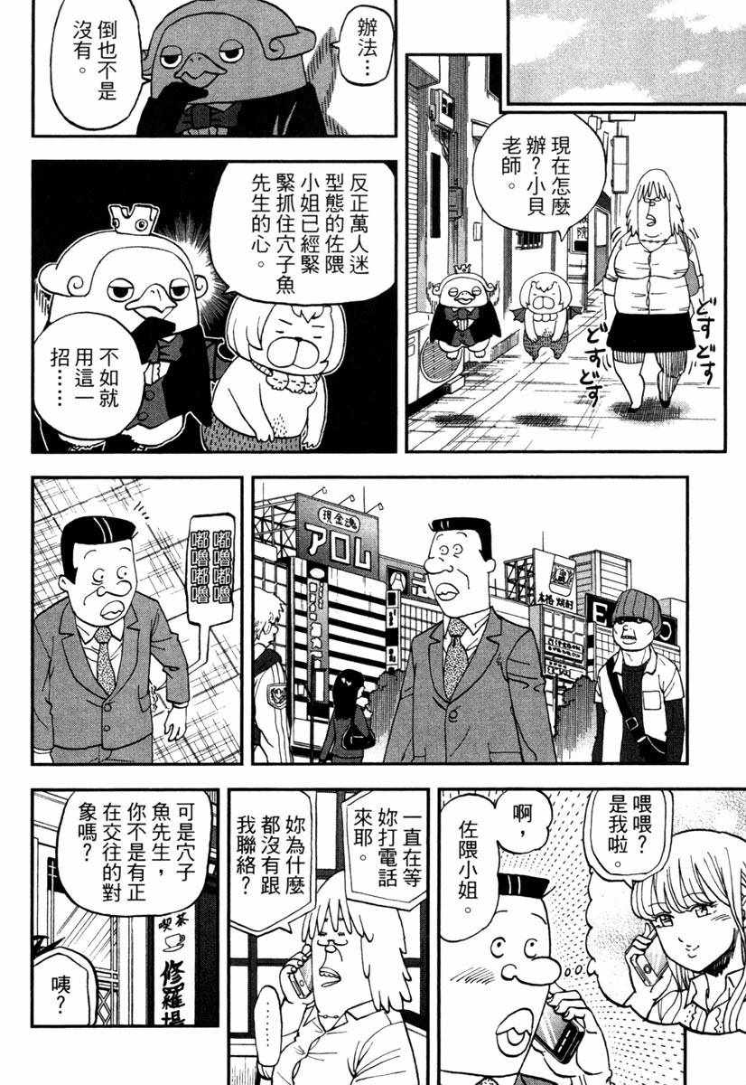 第11卷149