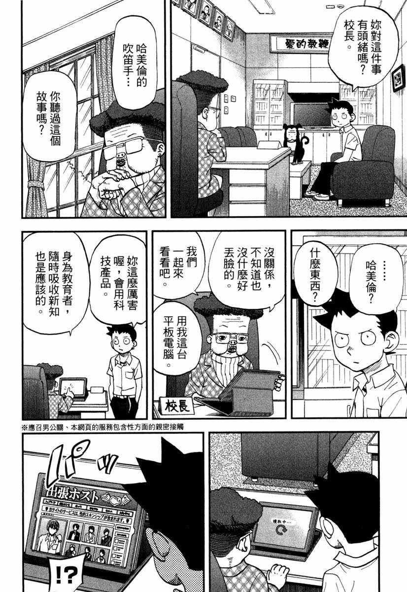第11卷15
