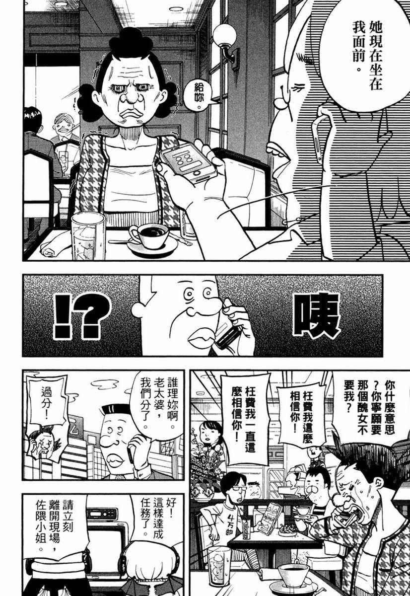 第11卷151