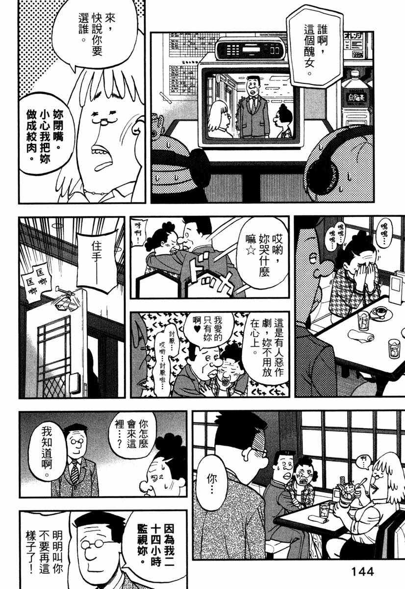 第11卷153