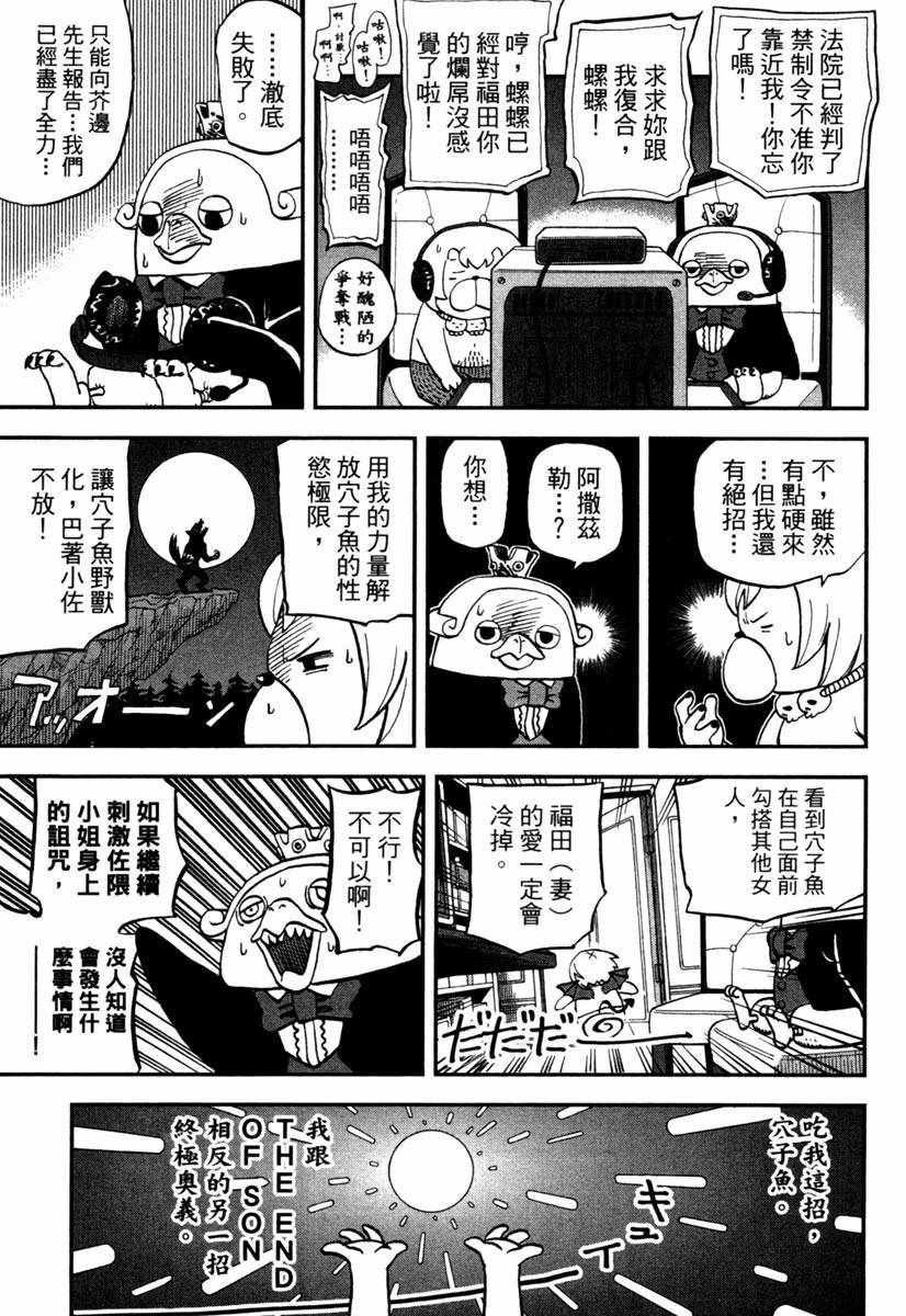 第11卷154