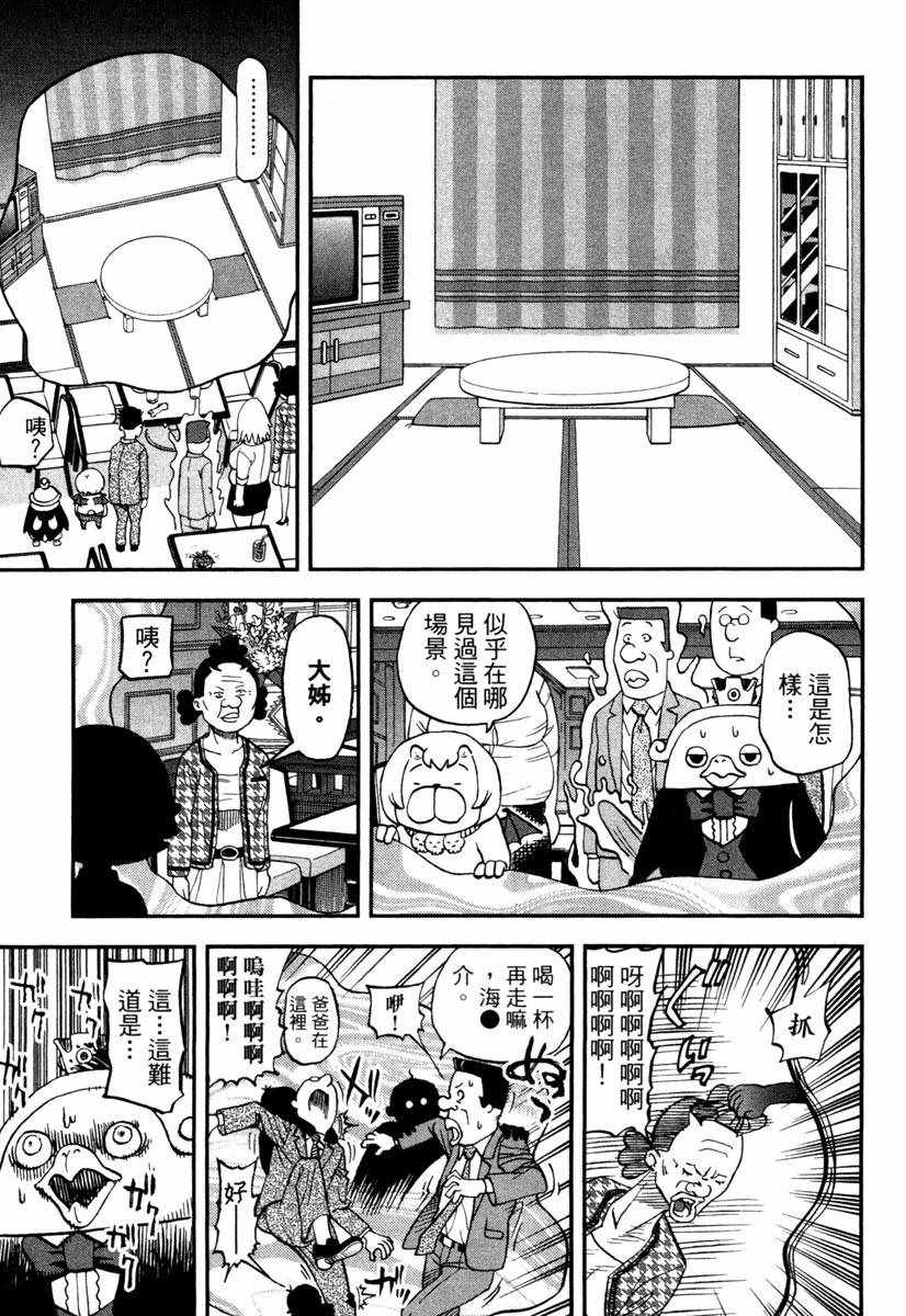 第11卷156