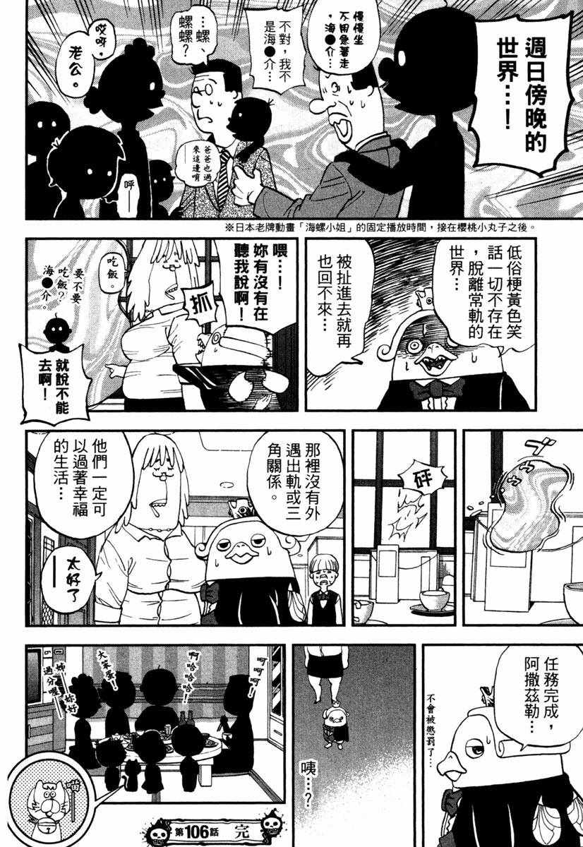 第11卷157