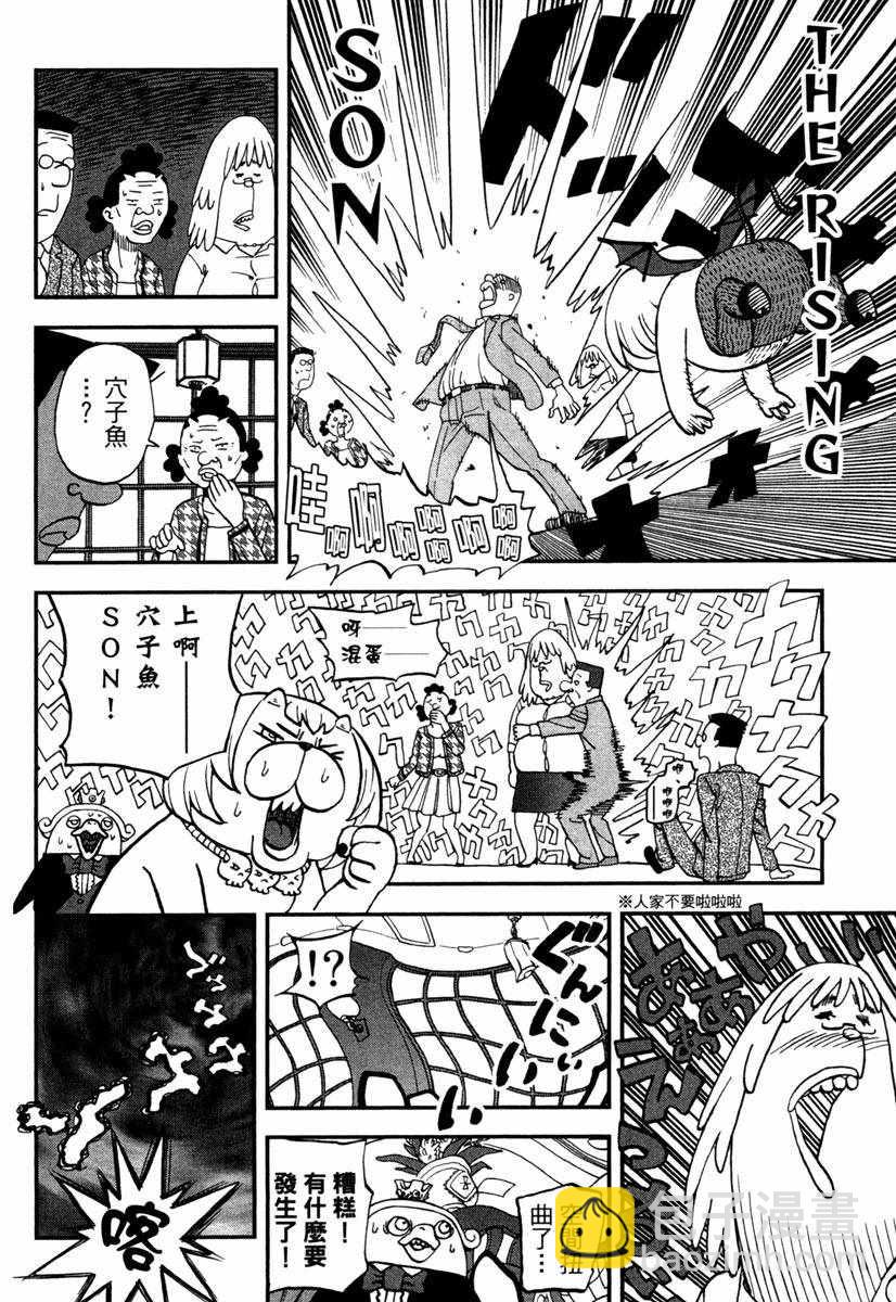 第11卷159