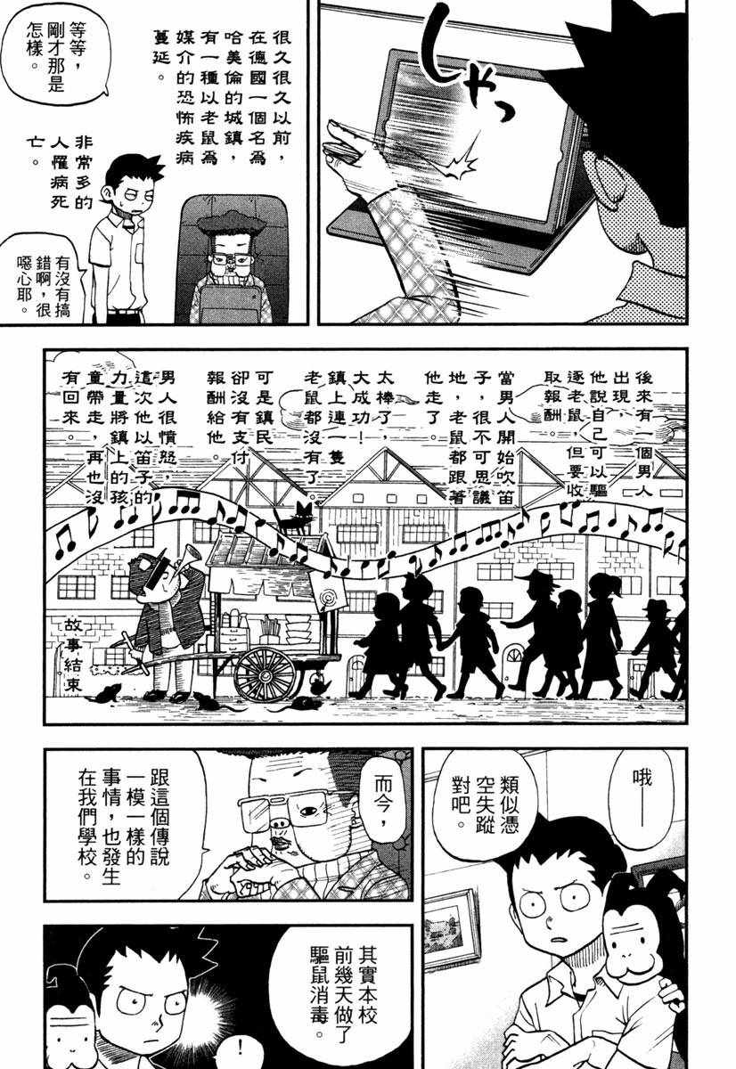 第11卷16