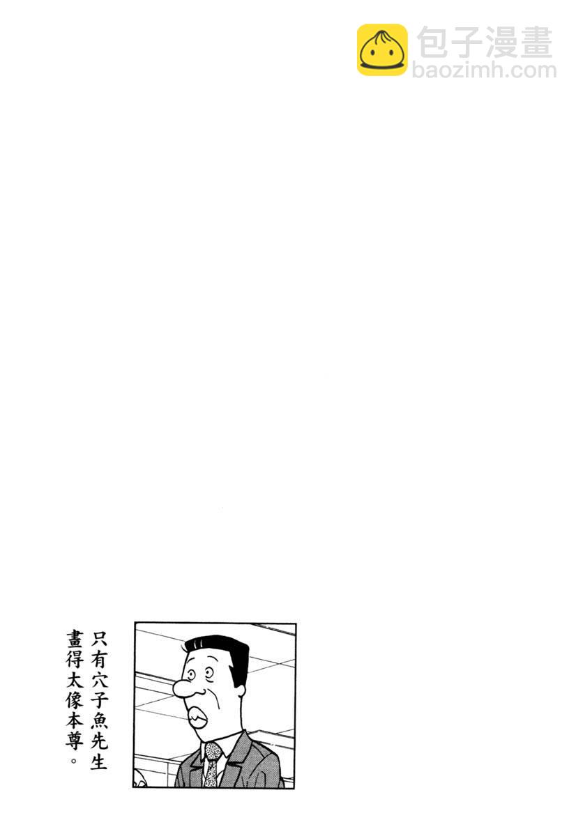 第11卷162
