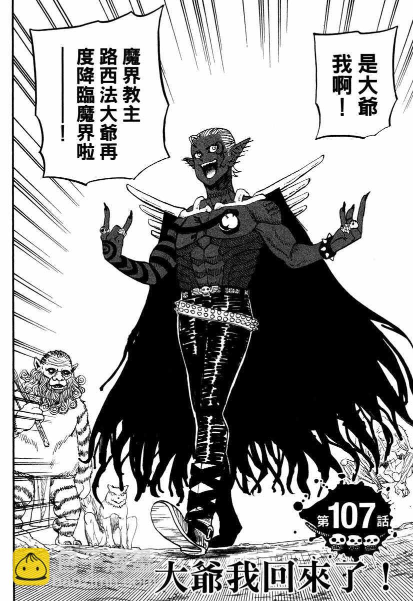 第11卷165
