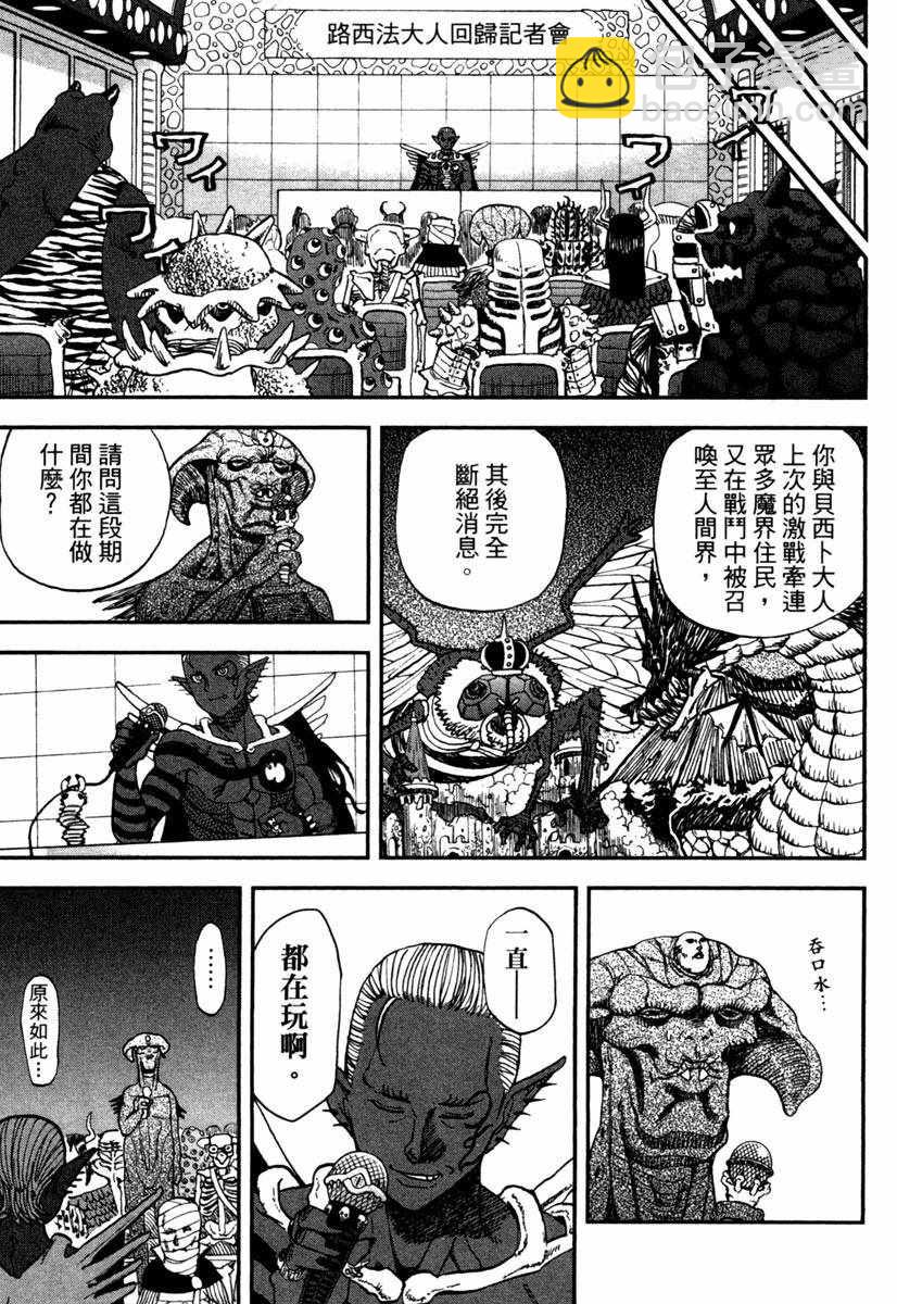 第11卷166