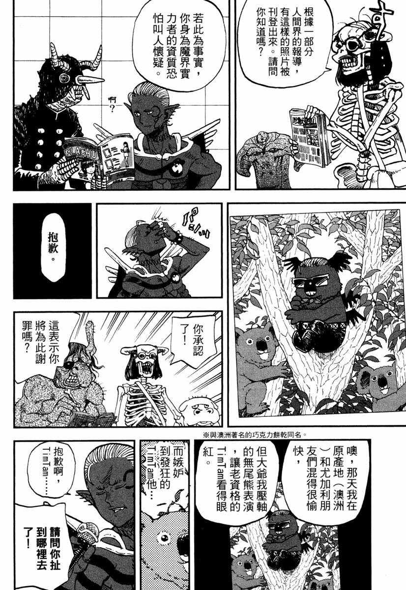 第11卷167