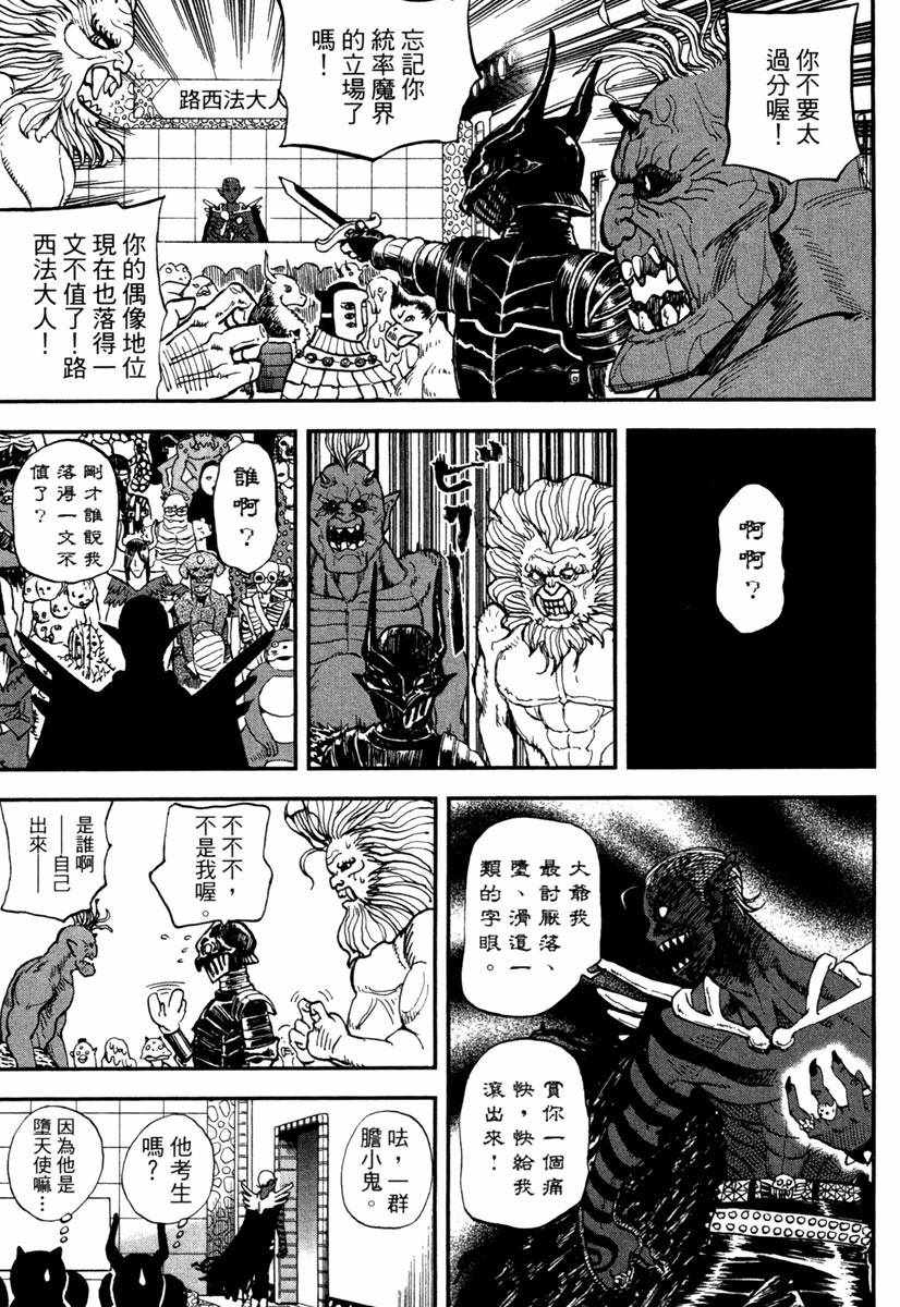 第11卷168
