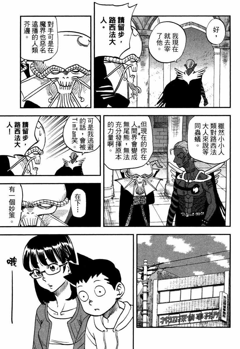 第11卷170