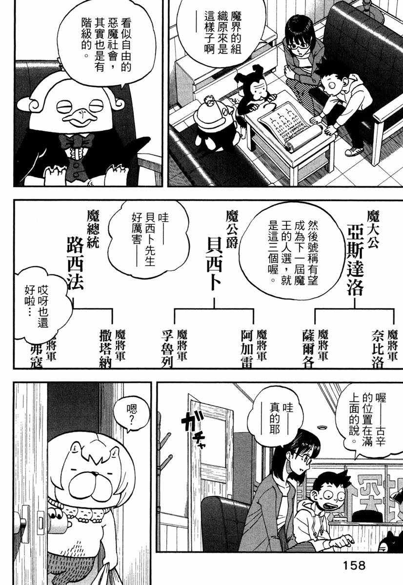 第11卷171