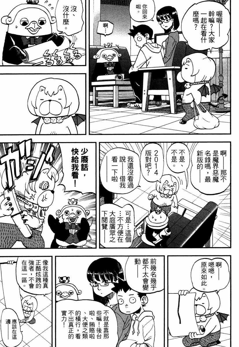 第11卷172