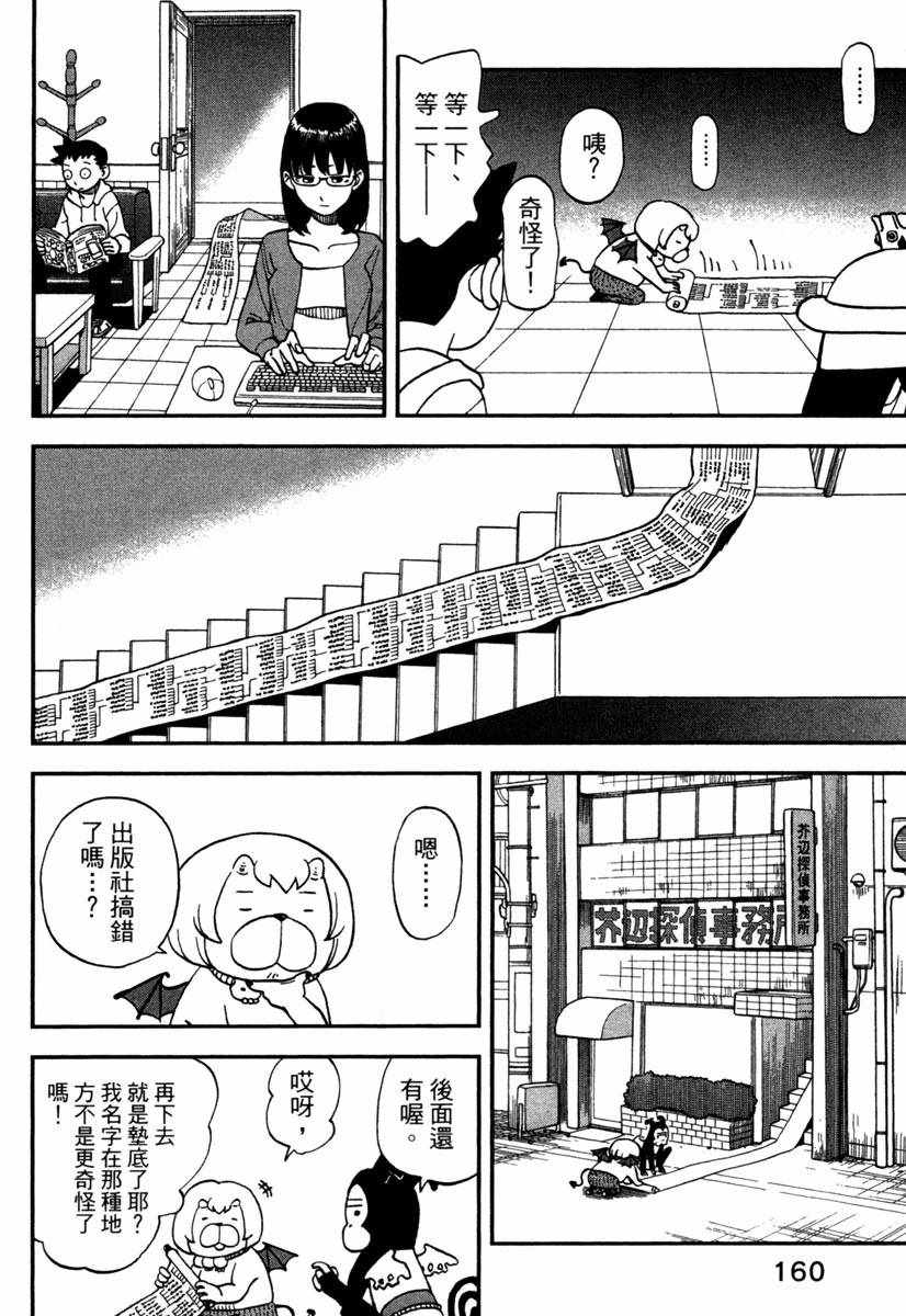 第11卷173