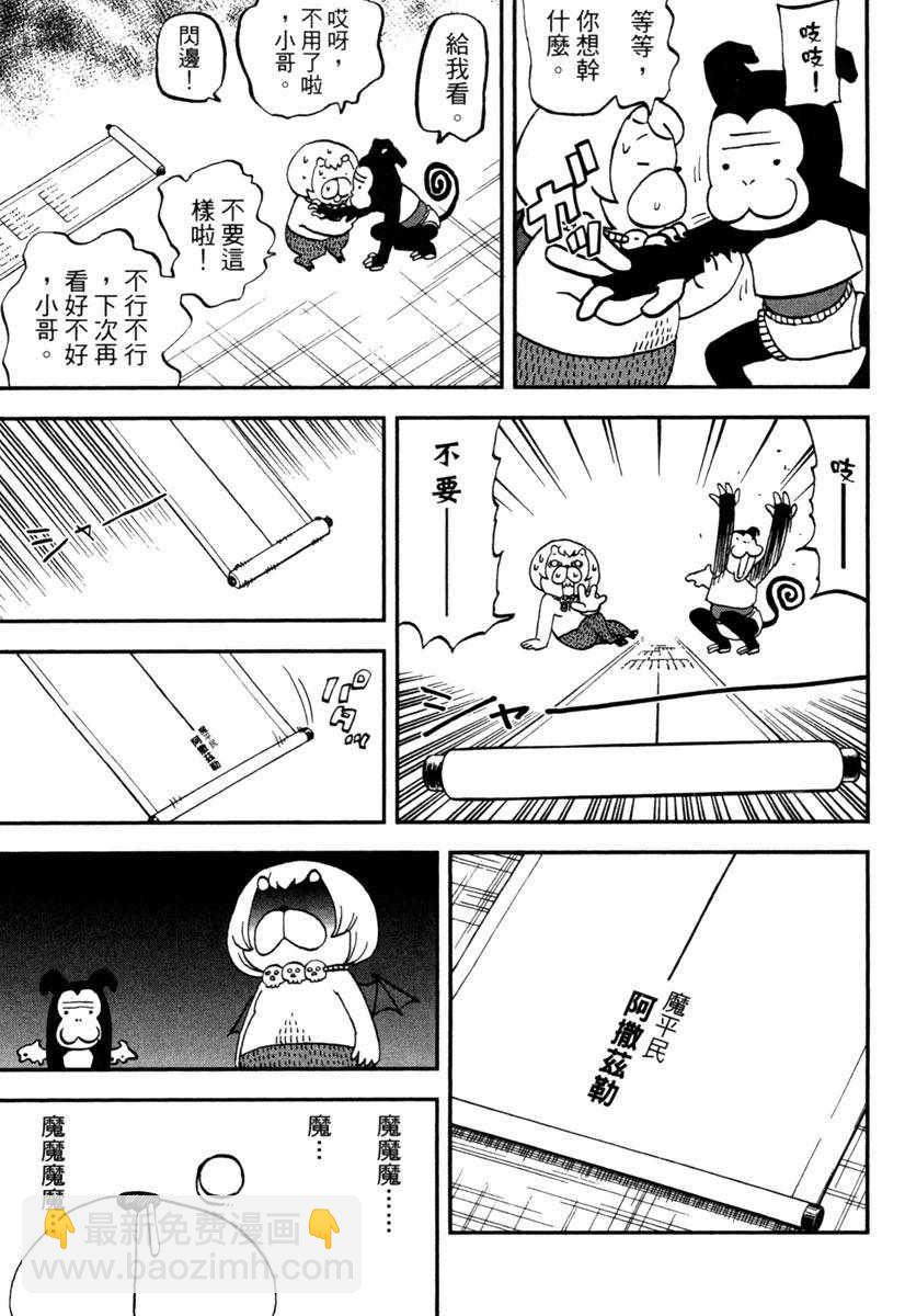 第11卷174