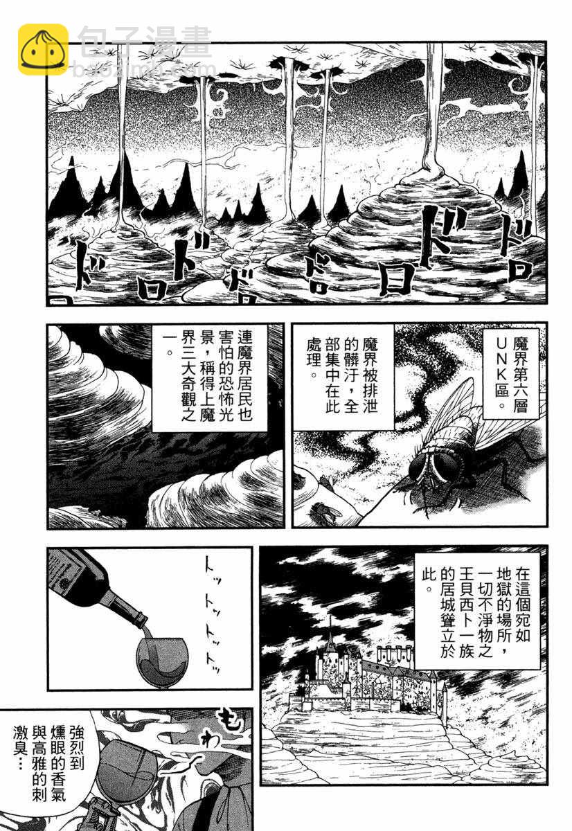 第11卷178