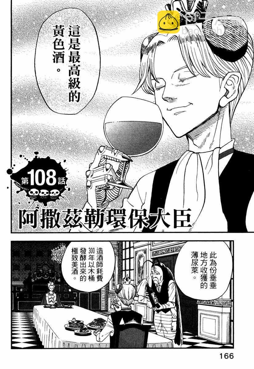 第11卷179