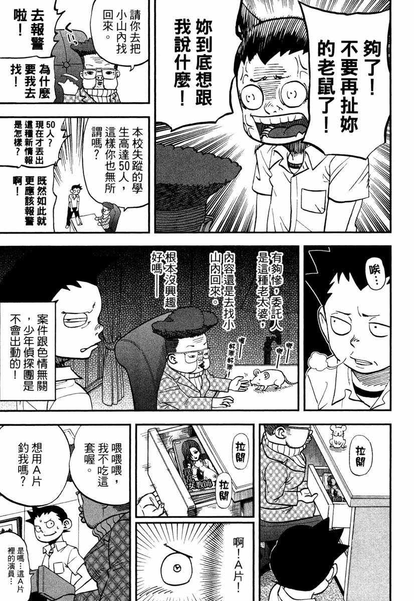 第11卷18