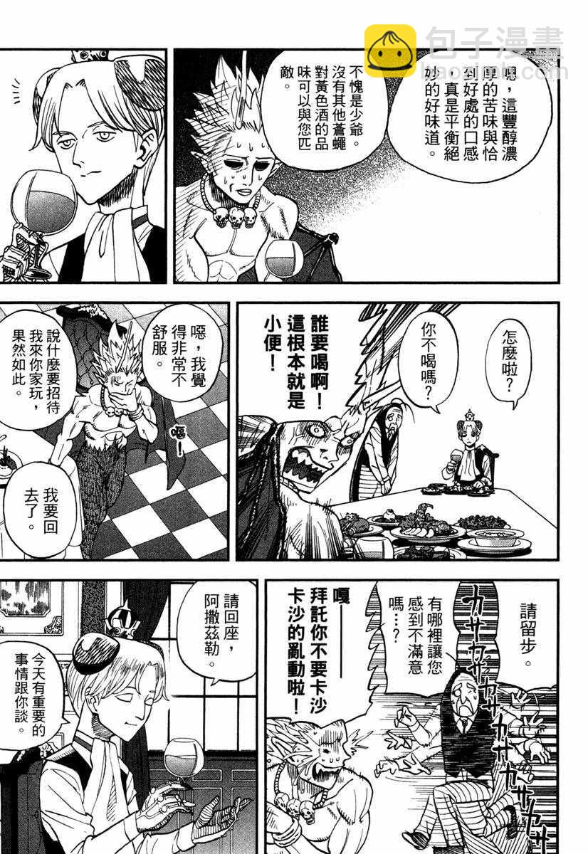 第11卷180