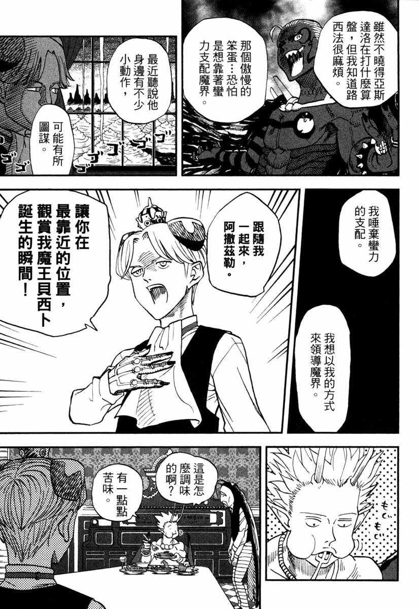 第11卷182