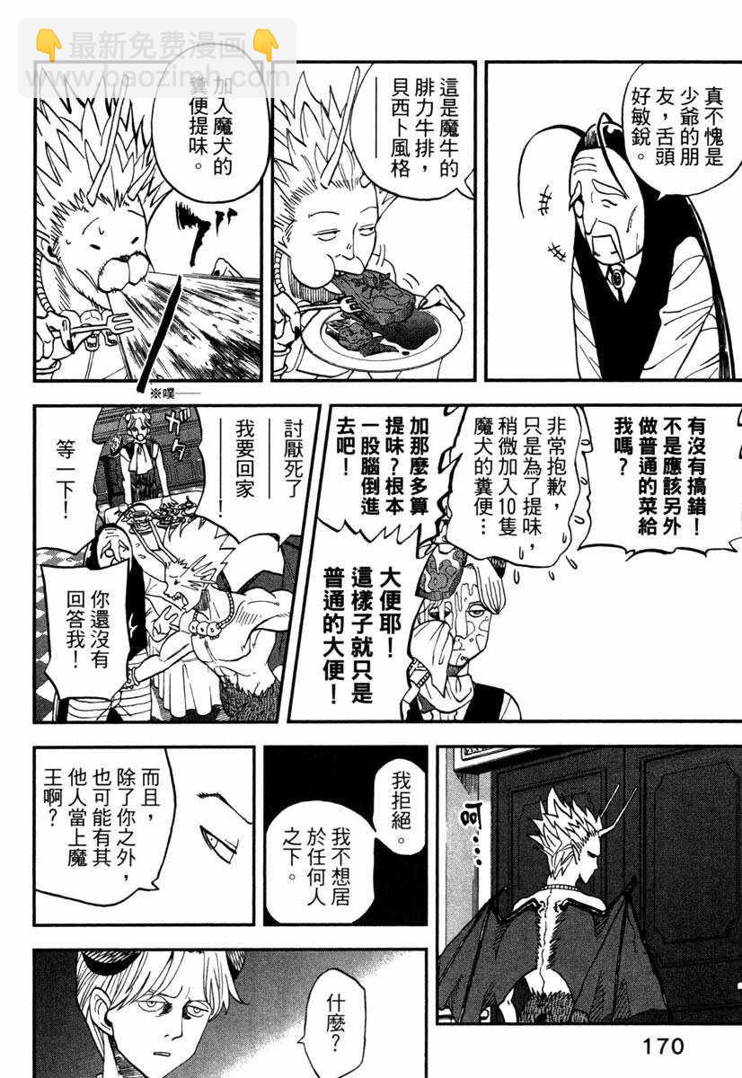 第11卷183