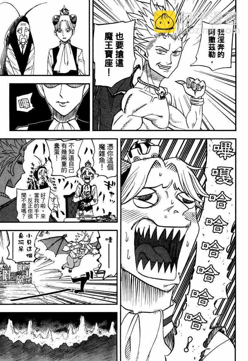第11卷184