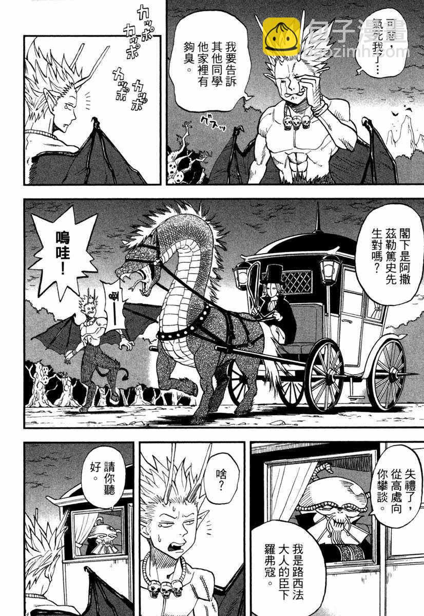 第11卷185