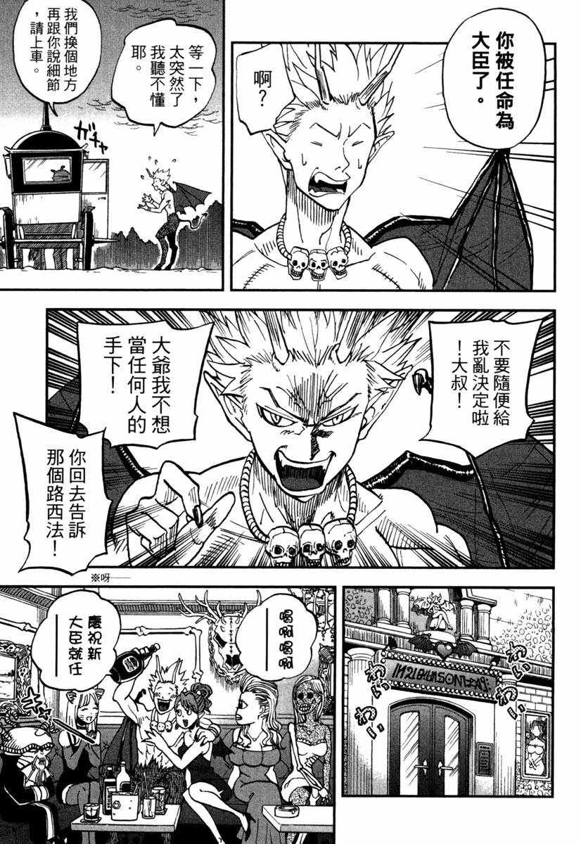 第11卷186